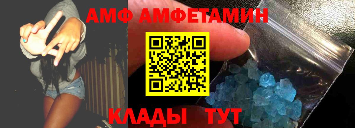 Alpha PVP СК кристаллы  ГАШ  Бошки Шишки  Вход с VPN  NBOMe  МДМА  Кокаин  LSD-25  МЕТ  Ишимбай  Мефедрон  