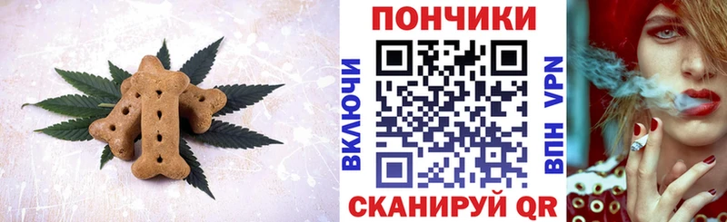 Cannafood марихуана  мега зеркало  darknet формула  Ишимбай 