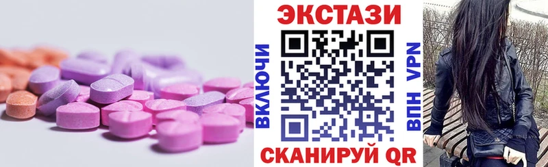 площадка формула  Ишимбай  Ecstasy VHQ 