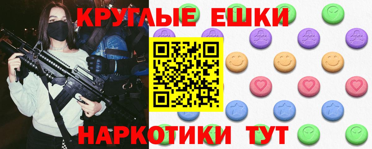 Ecstasy mix  Ecstasy Дубай  ЭКСТАЗИ  Ишимбай  shop наркотические препараты  Вход с VPN 