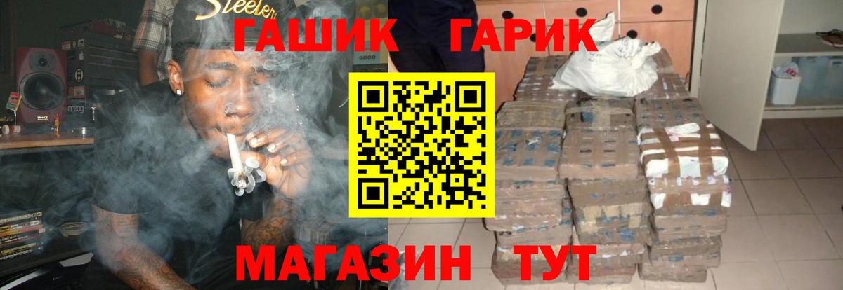 Ишимбай  ГАШИШ Cannabis  ГАШИШ  Вход с VPN  ГАШИШ VHQ 