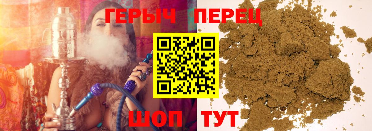 ГЕРОИН хмурый  Вход с VPN  Героин  Ишимбай 