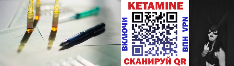 omg вход Ишимбай КЕТАМИН ketamine где купить наркотик