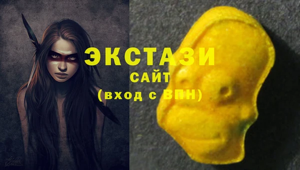 COCAINE Абаза