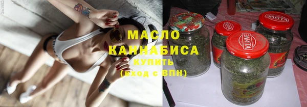 гашишное масло Абдулино