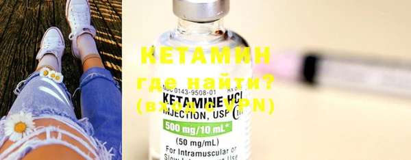 COCAINE Абаза