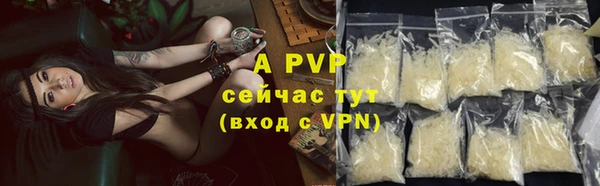 COCAINE Абаза