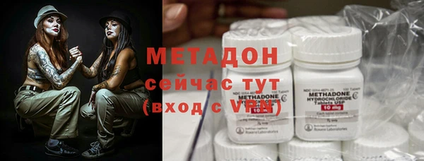сатива Абинск