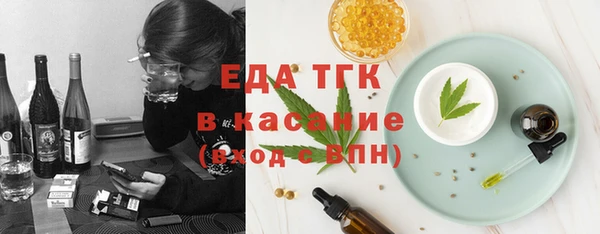 гашишное масло Абдулино