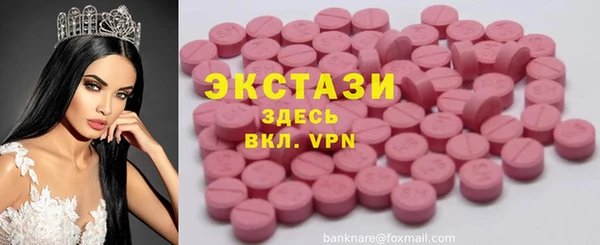 гашишное масло Абдулино