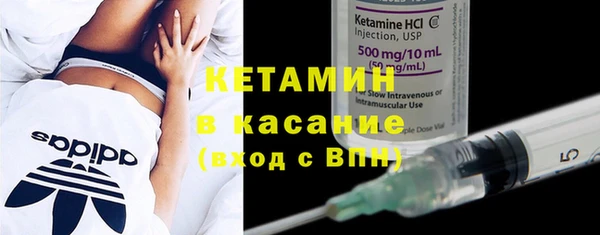 COCAINE Абаза