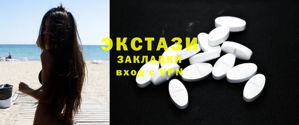 гашишное масло Абдулино