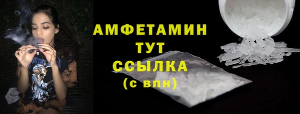 сатива Абинск