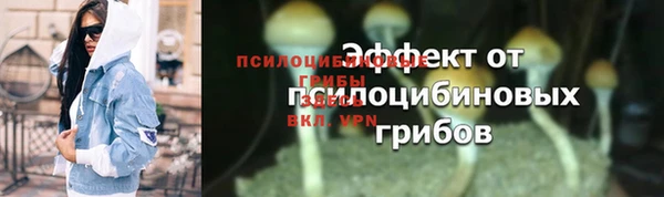 COCAINE Абаза
