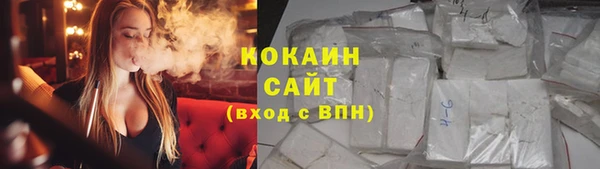 COCAINE Абаза