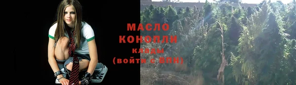 гашишное масло Абдулино