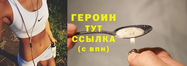 COCAINE Абаза