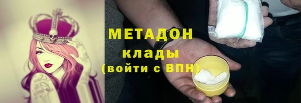 гашишное масло Абдулино