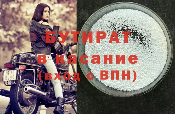 сатива Абинск