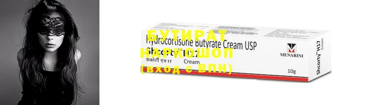 COCAINE Абаза