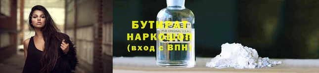 гашишное масло Абдулино