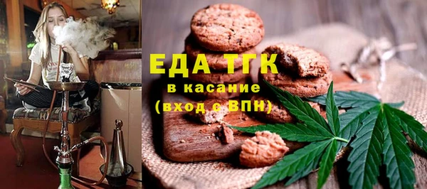 сатива Абинск
