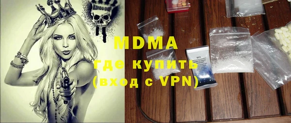 COCAINE Абаза