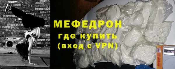мефедрон Каменногорск