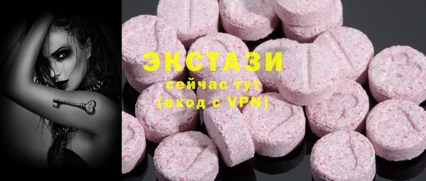 COCAINE Абаза