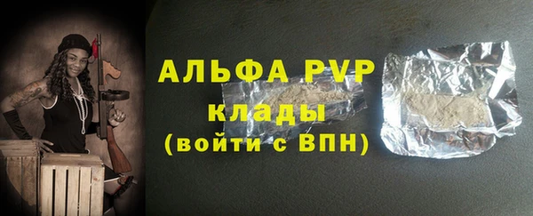 гашишное масло Абдулино