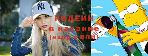 сатива Абинск
