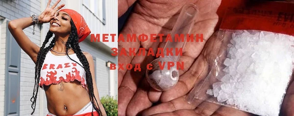 сатива Абинск