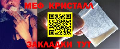 крисы Конаково