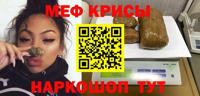 эйфоретик Коммунар