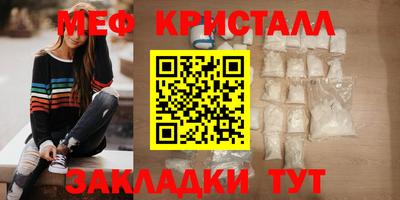 эйфоретик Коммунар