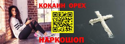 крисы Конаково