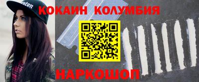 эйфоретик Коммунар