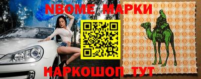 крисы Конаково
