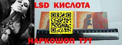 крисы Конаково