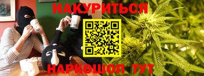 эйфоретик Коммунар