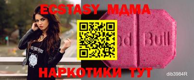 эйфоретик Коммунар
