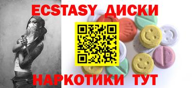 крисы Конаково