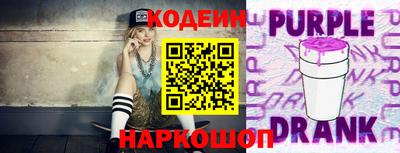 эйфоретик Коммунар