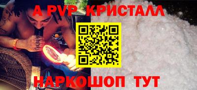 крисы Конаково