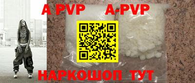 крисы Конаково