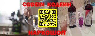 крисы Конаково