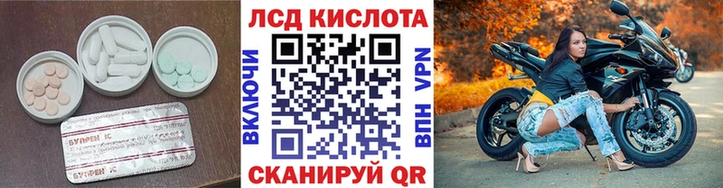 где купить   Ишимбай  ОМГ ОМГ сайт  Лсд 25 экстази кислота 