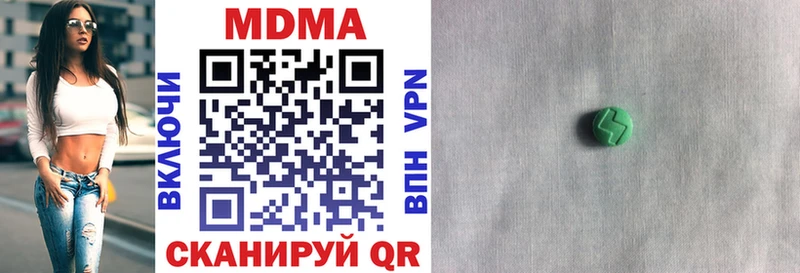 МДМА VHQ  Ишимбай 