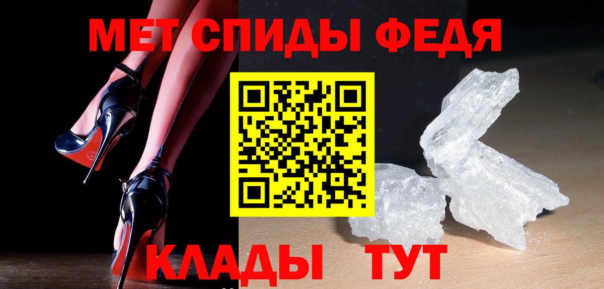 Первитин кристалл  Первитин кристалл  Вход с VPN  Ишимбай 
