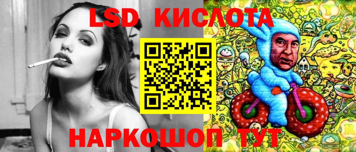 Марки 25I-NBOMe 1,8мг  Марки 25I-NBOMe 1,8мг  Ишимбай  Вход с VPN 